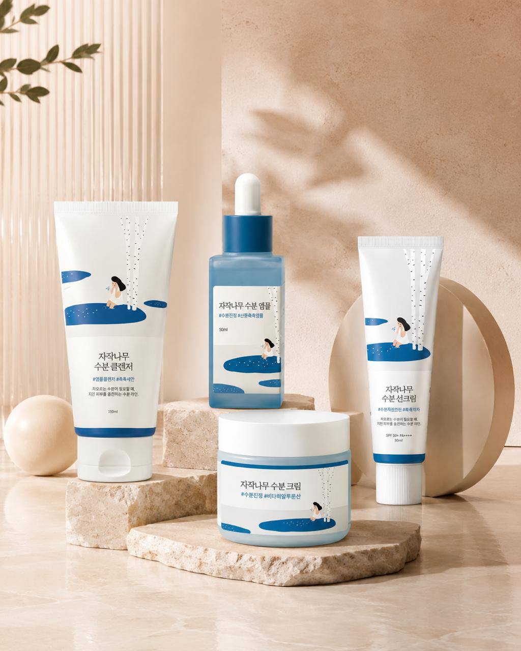 Daily Protection complete morning routine set with four ROUND LAB Birch Juice products